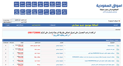Desktop Screenshot of ksasoq.com