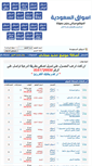 Mobile Screenshot of ksasoq.com