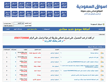 Tablet Screenshot of ksasoq.com